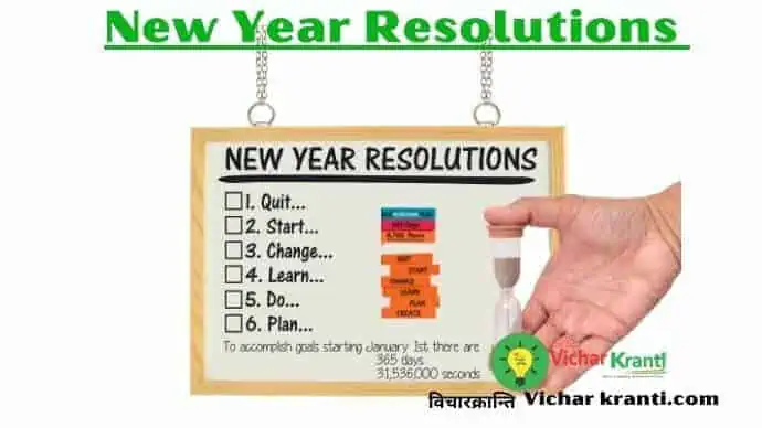 new year resolutions list in detail for year 2023 ideas in hindi 