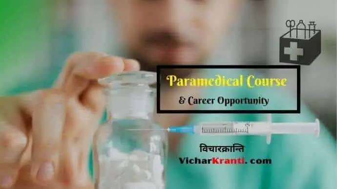 feature image of the post describing paramedical course list