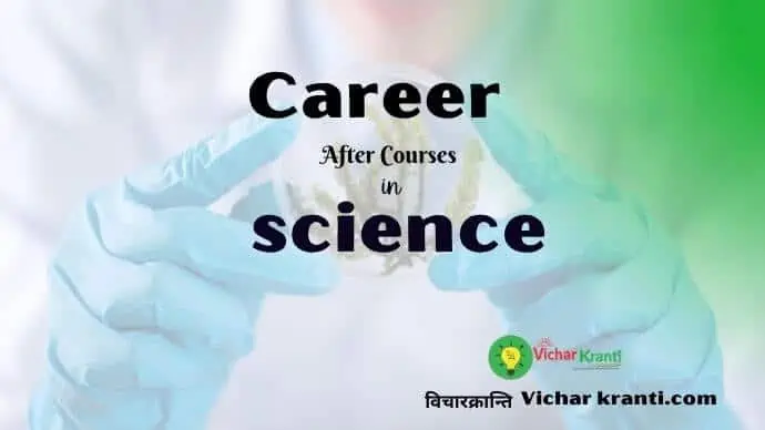 career options in science after 12th