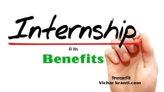 internship in hindi for students at different technical course