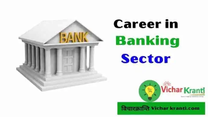 career in banking