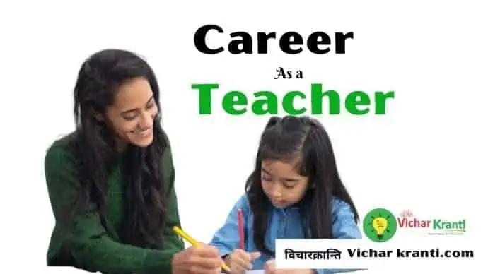 blogpost describing the topic career as a teacher in hindi
