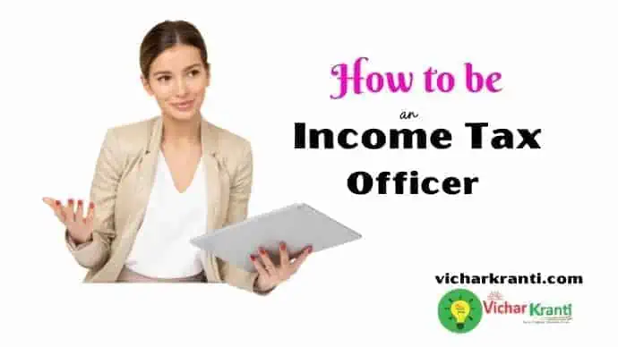 income tax officer kaise bane