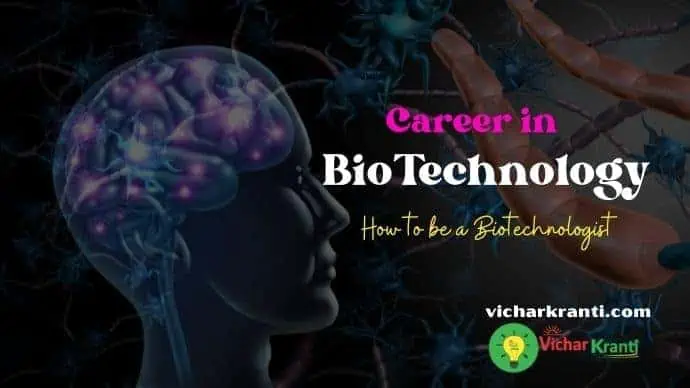 career in biotechnology