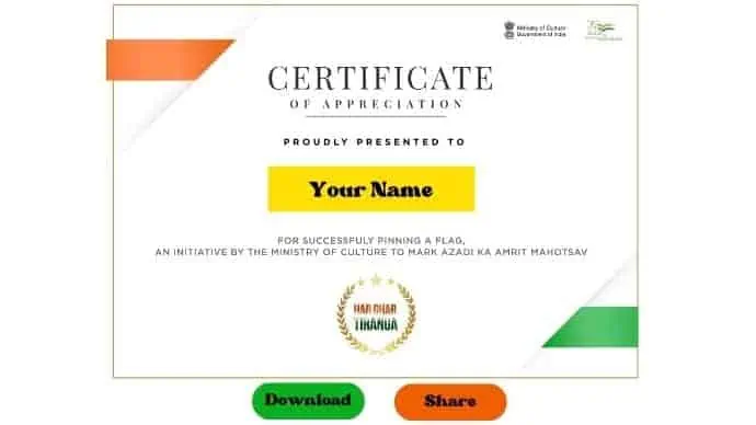 har ghar tiranga certificate download format
