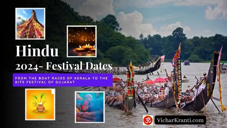 2024 hindu festival dates
